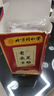 同仁堂老北京足貼官方旗艦草本配方呵護(hù)艾草貼腳貼底貼涌泉穴發(fā)熱艾灸貼 一盒見(jiàn)效裝【50貼】 曬單實(shí)拍圖