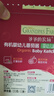 爺爺?shù)霓r(nóng)場有機(jī)嬰幼兒番茄醬120g 蘸料調(diào)味醬0添加 寶寶輔食 曬單實(shí)拍圖