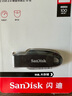 閃迪（SanDisk）128GB USB3.2 U盤(pán) CZ550黑色 讀速100MB/s 安全加密 數據恢復 學(xué)習辦公電腦車(chē)載 高速大容量?jì)?yōu)盤(pán) 曬單實(shí)拍圖
