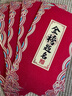 夢橋升學(xué)紅包金榜題名逢考必過開學(xué)升學(xué)宴獎(jiǎng)勵(lì)禮物萬元款紅包6個(gè) 曬單實(shí)拍圖