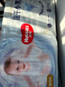 好奇金裝紙尿褲超薄透氣夏季干爽尿不濕嬰兒尿褲 M54*2片【金裝紙尿褲】 曬單實(shí)拍圖
