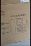 億家通全網通4G5G無線插卡座機 固定電話機 移動聯通電信廣電 插SIM手機卡辦公家用移動固話 PH20黑色 曬單實拍圖