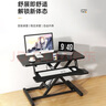 全品屋升降電腦桌升降工作臺(tái)電腦升降支架臺(tái)站立式升降辦公書(shū)桌 氣動(dòng)無(wú)級(jí)升降-黑桌雙層80cm 曬單實(shí)拍圖