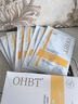 OHBT黃芪面膜10片抗皺緊致抗衰老補水熬夜美白淡斑女男士金榜第1名 曬單實拍圖