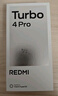 小米（MI）REDMI Turbo 4 Pro 16+256 白色 第四代驍龍8s 小米紅米5G手機【贈話費券】國家補貼 曬單實拍圖