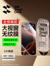 閃魔適用iPhone16ProMax鋼化膜 蘋(píng)果16promax手機膜高清全屏大視窗聽(tīng)筒防塵抗指紋防摔超薄無(wú)塵倉2片裝 曬單實(shí)拍圖
