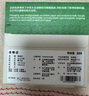 有棵樹【元?dú)庾稀緼類嬰兒棉內(nèi)褲女純棉10A抗菌桑蠶絲襠高彈運(yùn)動(dòng)風(fēng)三角褲 曬單實(shí)拍圖