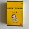 媽咪愛(ài) 枯草桿菌二聯(lián)活菌顆粒1g*30袋/盒 兒童孩子寶寶1-3歲6-12歲益生菌用于腹瀉、便秘、脹氣、消化不良等 曬單實(shí)拍圖