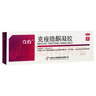 立方克痤隱酮凝膠15g/支用于青春期青春痘黑頭 白頭閉口粉刺及膿瘡型痤瘡 京東自營(yíng)醫保買(mǎi)藥 曬單實(shí)拍圖