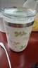 WEDGWOOD[七夕禮物]威基伍德陶瓷內(nèi)膽野草莓隨行杯保冷保溫杯水杯350ml 曬單實拍圖