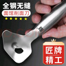 匠匠牌刀削面刀專用削面刀家用手工不銹鋼山西面食專業(yè)工具飯店商用 匠牌全鋼削面器 曬單實拍圖