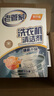 老管家 洗衣機槽清潔劑清洗劑波輪滾筒式洗衣機內(nèi)膽除垢劑125g*3包*3盒 曬單實拍圖