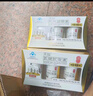 福爾天燦氨糖軟骨素加鈣片中老年人1盒裝【60粒+60粒+48?！?1盒基礎裝【60粒+60粒+48?！?曬單實拍圖