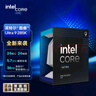 英特爾（Intel）酷睿 Ultra 9 285K 臺(tái)式機(jī)處理器 24核24線程 盒裝CPU 游戲電競(jìng)視頻剪輯 暢玩黑神話悟空 曬單實(shí)拍圖