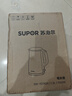 蘇泊爾（SUPOR）電水壺?zé)畨?304不銹鋼熱水壺電熱水壺 雙層防燙全鋼無(wú)縫開(kāi)水壺 SW-15T83A 1.5L 曬單實(shí)拍圖