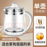 養(yǎng)生壺配件通用壺身單壺高硼硅玻璃裸壺單賣九陽美的榮事達(dá)燒水壺 四環(huán)白色 曬單實(shí)拍圖