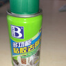 保賜利（BOTNY）除膠劑家用除膠清潔劑玻璃不干膠清除劑粘膠黏膠去除劑100ml 曬單實(shí)拍圖