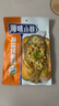 厚味小巷 烤魚(yú)料蒜香味200g*3袋裝 紙包魚(yú)調(diào)料 萬(wàn)州烤魚(yú)調(diào)料 烤魚(yú)醬燒烤醬 曬單實(shí)拍圖