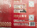 德叔鮑魚(yú)佛跳墻加熱即食正宗金湯海參海鮮熟食半成品袋裝雙鮑款單人份 佛跳墻 250g 雙鮑款1盒 曬單實(shí)拍圖