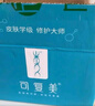 可復(fù)美面膜膠原舒舒貼5片 重組膠原蛋白賦活舒緩精華面膜保濕舒緩 曬單實(shí)拍圖