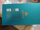 古井貢酒 年份原漿古20觀(guān)滄海 濃香型白酒 52度 750ml*1瓶 單瓶裝 曬單實(shí)拍圖