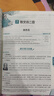 【京東配送 官方正版】2025秋上新版中學(xué)教材全解七八九789年級(jí)下冊(cè)上冊(cè)語(yǔ)文英語(yǔ)數(shù)學(xué)科學(xué)歷史道德與法治地理人教浙教外研版初中一二三薛金星課堂筆記 七年級(jí)上 【人教版】語(yǔ)文 曬單實(shí)拍圖