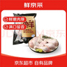 鮮京采 琵琶腿 凈重6斤 冷凍 炸雞腿烤雞腿鹵雞腿 源頭直發(fā) 曬單實(shí)拍圖