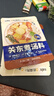 覓趣熊關(guān)東煮湯料50g*3袋0脂肪0防腐劑壽喜鍋底料丸子串串水煮菜湯料 曬單實(shí)拍圖