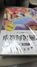新版斗半匠快樂(lè )讀書(shū)吧五年級上冊中國民間故事歐洲民間故事非洲民間故事那列狐故事一千零一夜課外閱讀（5冊 曬單實(shí)拍圖