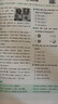 一本小學(xué)英語(yǔ)閱讀訓(xùn)練100篇六年級(jí)上下冊(cè) 2026版閱讀理解詞匯積累 語(yǔ)法點(diǎn)撥 全文翻譯 梯度訓(xùn)練 曬單實(shí)拍圖