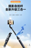 索盈【熱銷(xiāo)100W+】自拍桿三腳架手機支架落地神器360度旋轉防抖三軸云臺便攜式旅游直播支架桌面拍攝桿 曬單實(shí)拍圖