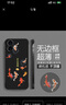 描繪家適用蘋果17ProMax全包手機(jī)殼iPhone17超薄防摔Apple17Air半包散熱5G磨砂創(chuàng)意國(guó)潮無(wú)邊框男女保護(hù)套 蘋果17【炫酷黑】 曬單實(shí)拍圖