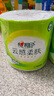 心相印卷紙 云感柔膚 有芯4層110g*30卷 衛生紙巾 卷筒紙 廁紙 曬單實(shí)拍圖
