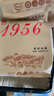 瀘州肥兒粉1956寶寶輔食鈣鐵鋅米粉3-6-12兒童高鐵營(yíng)養米糊肥兒粉 核桃果蔬 20g*18袋 【送試用裝】 曬單實(shí)拍圖