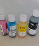 繪威適用惠普HP Tank518 519 678 510 538 418 516 511 411 589 598 596 591 588打印機(jī)墨盒墨水GT52/GT53XL 四色 曬單實(shí)拍圖