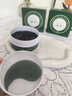 伊詩(shī)蘭頓（isilandon）抹茶細(xì)致眼貼膜60片/盒淡化細(xì)紋黑眼圈 補(bǔ)水保濕緊致抗皺眼膜貼 曬單實(shí)拍圖
