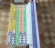 半小時(shí)漫畫(huà)青春期（全3冊）（爆笑漫畫(huà)講清生理、心理和社交問(wèn)題！混子哥新作 半小時(shí)漫畫(huà)文庫） 曬單實(shí)拍圖