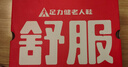足力健防滑老人鞋男2025秋季新款透氣戶(hù)外運動(dòng)休閑鞋中老年爸爸鞋子 曬單實(shí)拍圖