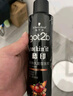 施華蔻（Schwarzkopf）got2b酷印強持久定型發(fā)膠250ml(定型發(fā)膠蓬松噴霧干膠)(新老包裝) 曬單實(shí)拍圖