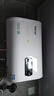 Heiai電熱水器出租房衛(wèi)生間家用洗澡儲(chǔ)水式速熱電熱水器一級(jí)節(jié)能省電 50L 扁桶高配+出水?dāng)嚯?上門(mén)安裝 曬單實(shí)拍圖