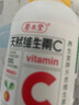 養(yǎng)生堂天然VC200片咀嚼片 補(bǔ)充維c vc增強(qiáng)免疫力 針葉櫻桃0添加 曬單實(shí)拍圖