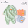優(yōu)奇嬰兒衣服a類(lèi)純棉寶寶秋裝秋季新生兒連體衣春秋1歲女孩哈衣男內衣 曬單實(shí)拍圖