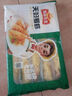 凍品先生 安井 天婦羅蝦 230g 10枚/袋 油炸小吃方便菜 空氣炸鍋食材 曬單實(shí)拍圖