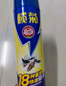 欖菊殺蟲(chóng)劑噴霧600ml*2 基孔肯雅熱防蚊滅蚊噴霧滅蟑螂螞蟻殺蟲(chóng)氣霧劑 曬單實(shí)拍圖