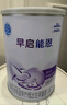 雀巢（Nestle） 早啟能恩 特殊配方奶粉 早產(chǎn)低體重嬰兒配方奶粉 400g 曬單實(shí)拍圖