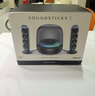 哈曼卡頓Soundsticks 5 音樂(lè )水晶5代玄光版丁禹兮桌面藍牙音箱家用藍牙音響水晶5黑色居家藝術(shù)音響七夕禮物 玄光版 曬單實(shí)拍圖