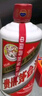 茅臺 飛天 醬香型白酒 53度 500ml *6整箱裝 24/25年隨機【名酒鑒真】 曬單實(shí)拍圖