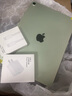Apple蘋果平板電腦iPad mini5/6 air3/4/5/6  ipad10代 二手 Air4 256G 10.9英寸 wifi版 99成新 曬單實(shí)拍圖