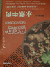 有魚(yú)妖夜宵烤魚(yú)小火鍋蒜香味540g半成品方便菜鮰魚(yú)火鍋聚餐懶人菜 曬單實(shí)拍圖