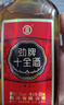勁牌養(yǎng)生酒 十全酒 勁酒 35度 500mL 1瓶 試用 曬單實(shí)拍圖